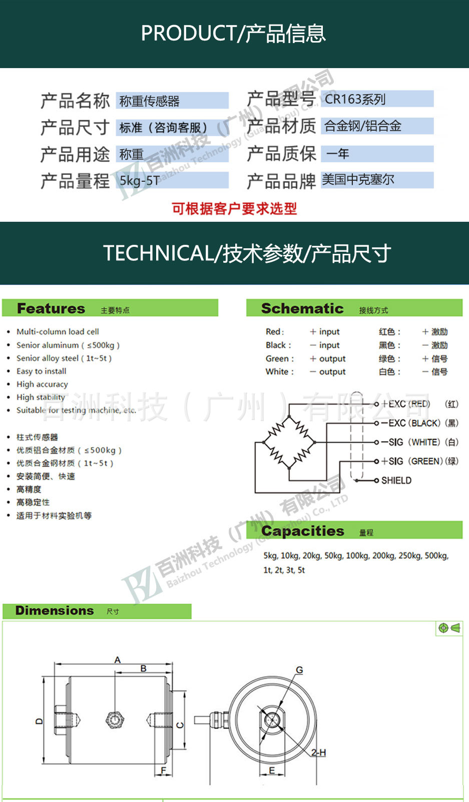 CR163 (1).jpg