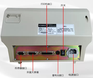 稱重顯示控制器稱重步驟是什么