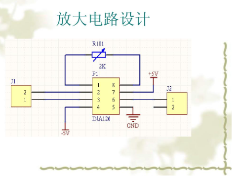 稱(chēng)重傳感器放大電路原理是什么