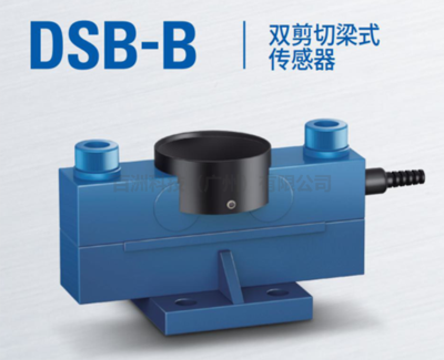 DSB-B 10tf 称重传感器 韩国CAS
